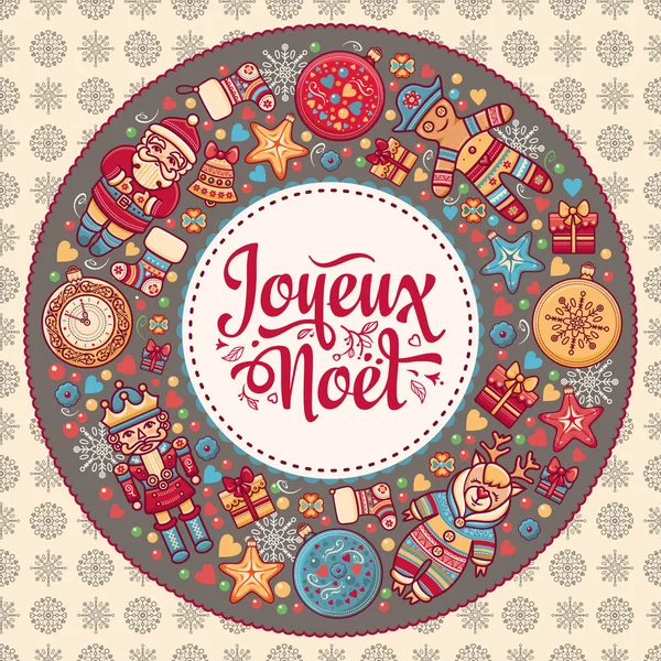 Tarjeta de Navidad. Joyeux Noel. Alegre Noel. Decoración . — Vector de stock