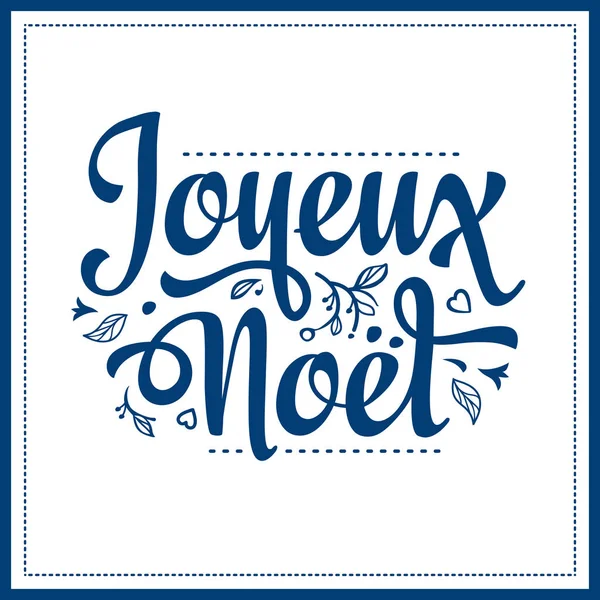 Fondo de vacaciones. Tarjeta de Navidad. Joyeux Noel . — Vector de stock