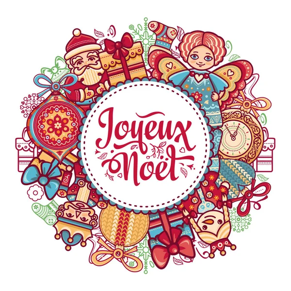 Tarjeta de Navidad. Joyeux Noel. Alegre Noel. Decoración . — Vector de stock