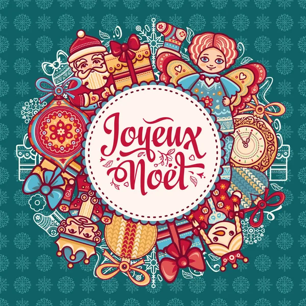 Tarjeta de Navidad. Joyeux Noel. Alegre Noel. Decoración . — Vector de stock