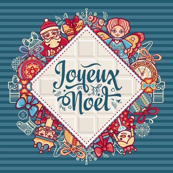 Fondo de vacaciones. Tarjeta de Navidad. Joyeux Noel . — Vector de stock