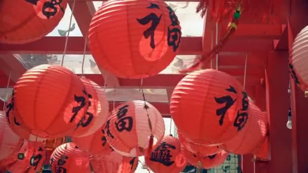 Many Chinese Red Lanterns Moving With Wind Outdoors — Stock Video