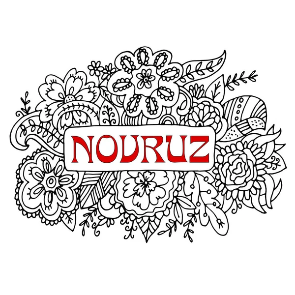 Marco Novruz con flores y hojas . — Vector de stock