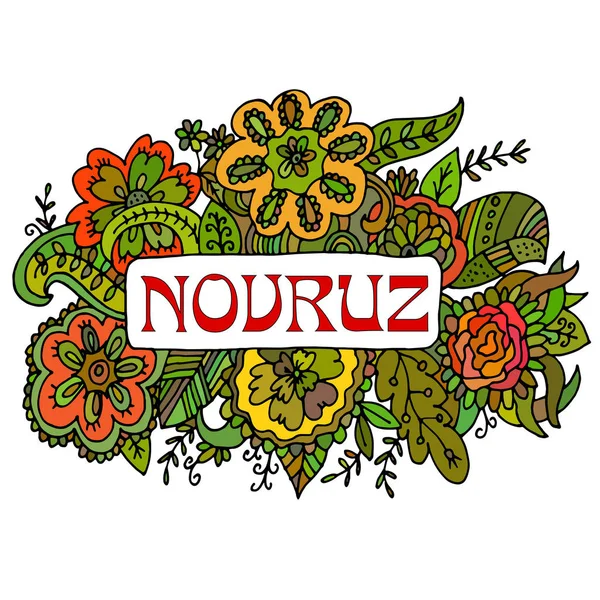 Novruz frame met bloemen en blaadjes. — Stockvector