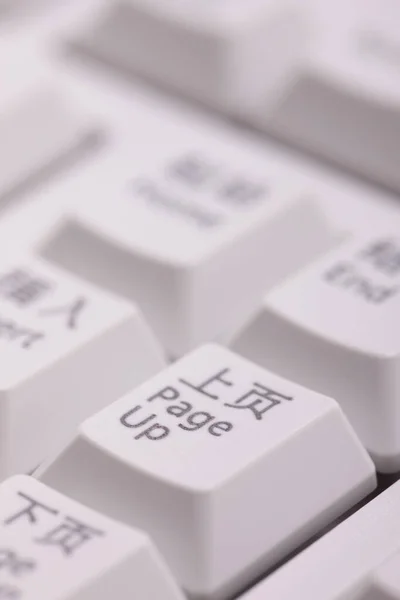 close up of a computer keyboard with a calculator