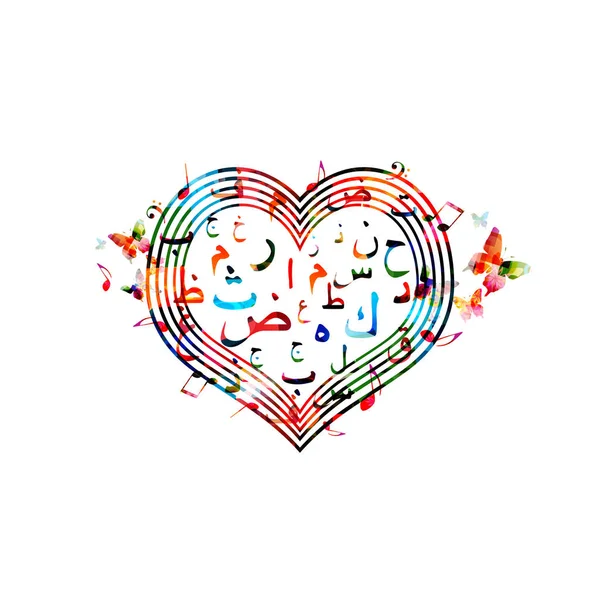 Kalp Arapça Hat Semboller ile — Stok Vektör