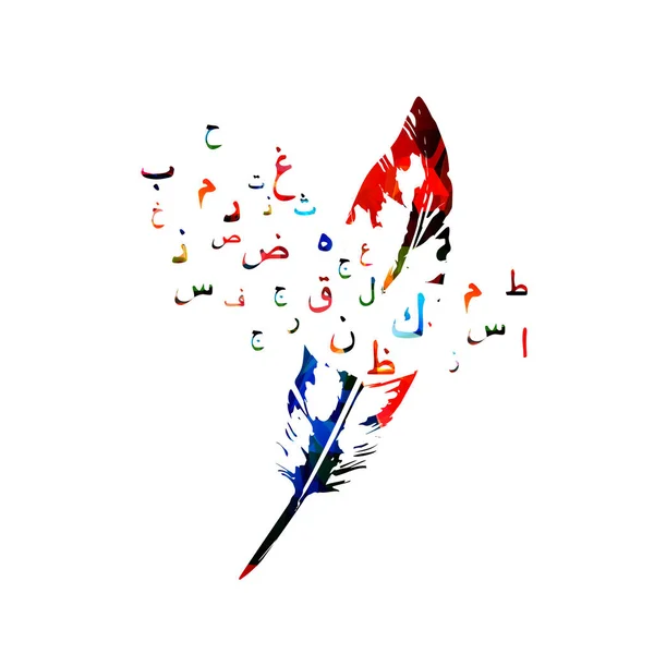 Plume avec symboles de calligraphie arabe — Image vectorielle