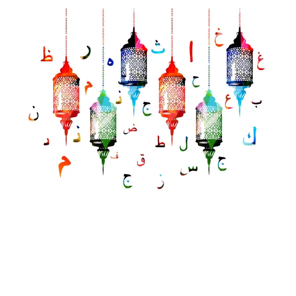 Ramadan lamps with Arabic Islamic calligraphy symbols — Stock Vector