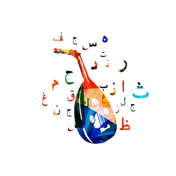 Laúd árabe con símbolos de caligrafía islámica árabe — Vector de stock