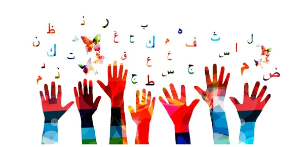 Mãos com símbolos de caligrafia islâmica árabe — Vetor de Stock