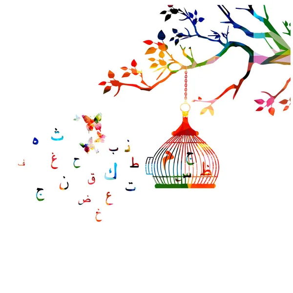Gaiola de pássaro colorido no galho da árvore — Vetor de Stock