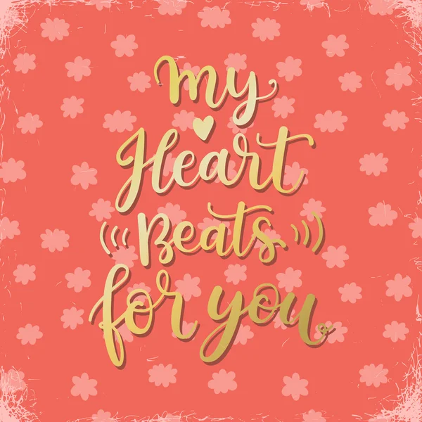 Mon cœur bat pour toi. Carte Saint-Valentin — Image vectorielle