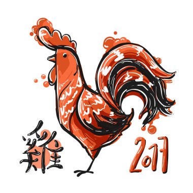 Kırmızı horoz ile tebrik kartı 