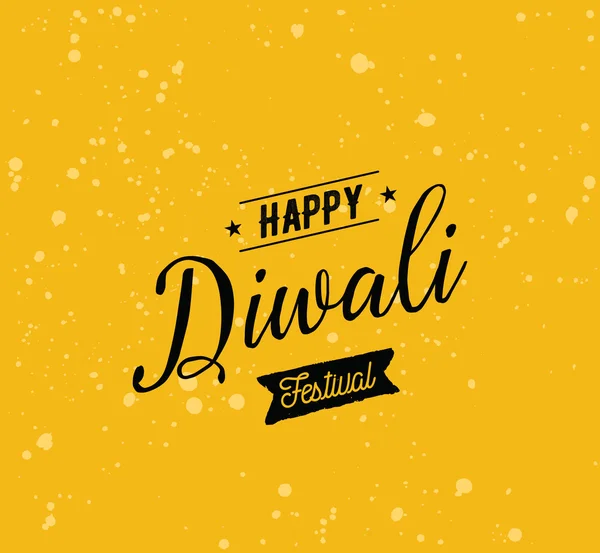 Ευτυχισμένο Diwali τυπογραφία — Διανυσματικό Αρχείο