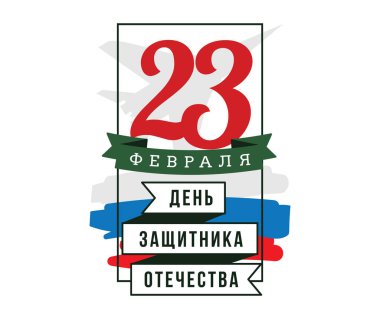 Tipografi 23 Şubat için. Rus tatil.