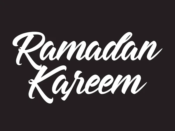Ramadan kareem text design — Stock Vector