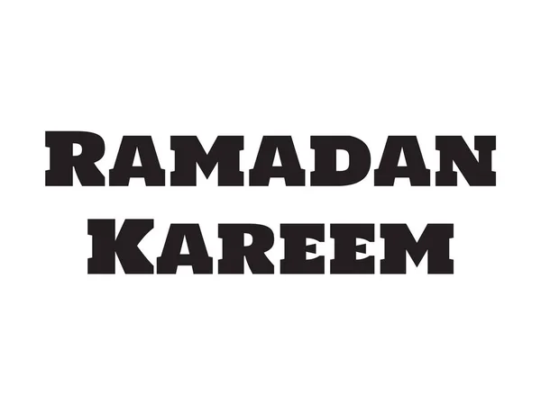 Ramadan Kareem conception de texte — Image vectorielle