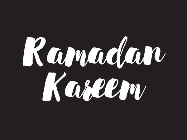 Wzór tekstu Ramadan Kareem — Wektor stockowy