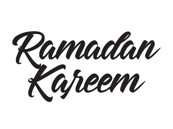 Wzór tekstu Ramadan Kareem — Wektor stockowy