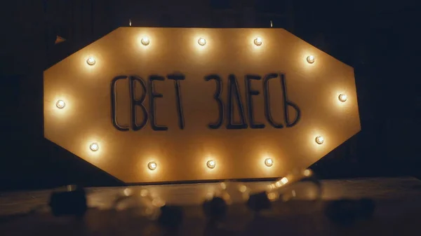 Retro işaret, elektrik ışıkları. Rusça yazıt burada ışık