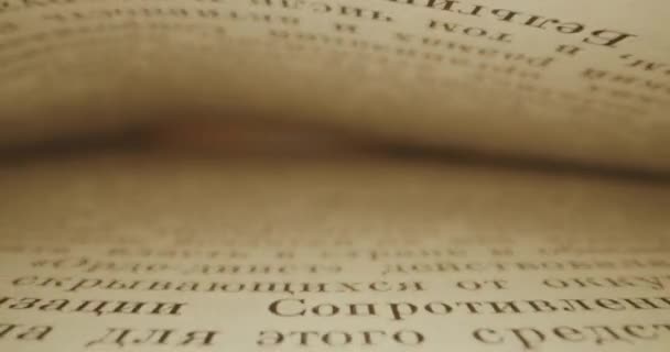 Tunnel made of book pages — Stock Video