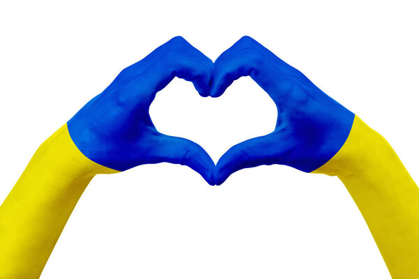 Флаг рук Украины, форма сердца. Концепция символа страны, изолированного на белом
.