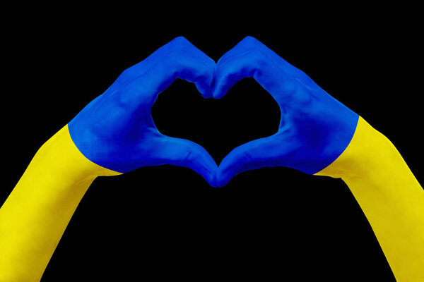 Флаг рук Украины, форма сердца. Понятие символа страны, изолированного на черном
.