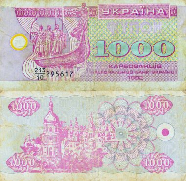 Koleksiyonluk banknot 1000 Ukraynalı karbovanet.