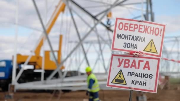 Varningsskyltar på byggarbetsplatsen i Ukraina. — Stockvideo