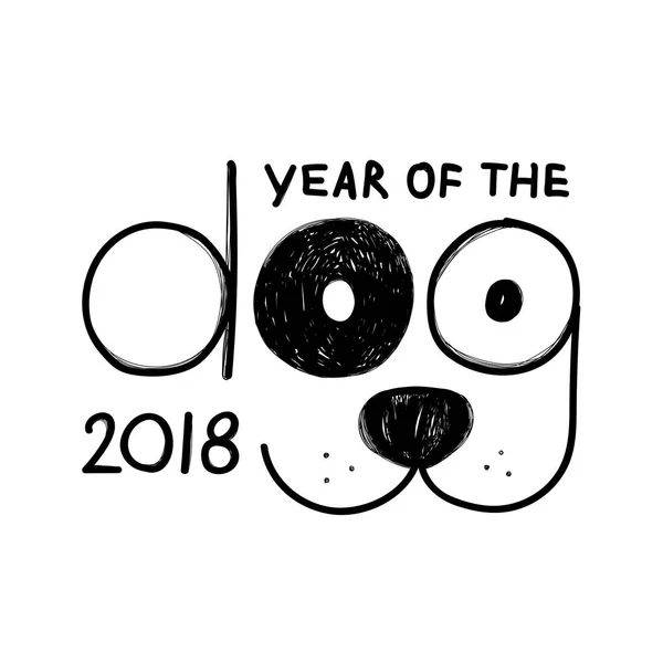 2018 year of the dog Illustration — Stock Vector