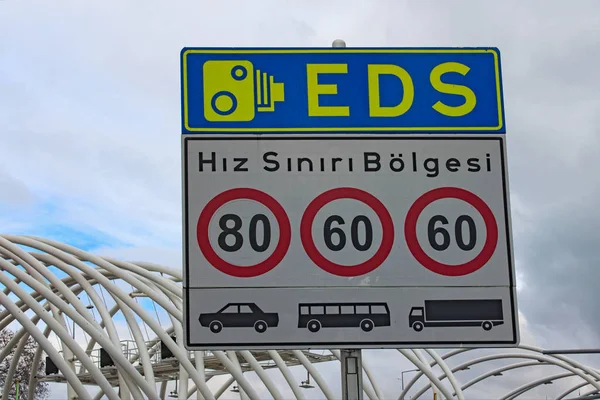 Знак "Лімітна зона швидкості", надрукований у білому форматі, Eds - Electronic Controlling System. Вуличний знак у Стамбулі. Туреччина. Концепція контролю дорожнього руху у великих містах. — стокове фото