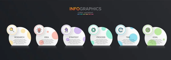 Concept van pijl business model met 6 opeenvolgende isometrische stappen. Zes kleurrijke grafische elementen. Tijdlijn ontwerp voor brochure, presentatie. Infografische vormgeving — Stockvector