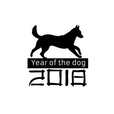2018 yıl köpek. Siluet evde beslenen hayvan. Siyah beyaz tasarım. Vektör çizim.