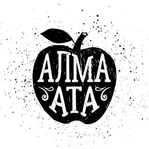Emblema desenhado à mão com ilustração vetorial texturizada de maçã e letteiring "Almaty" em língua russa . —  Vetores de Stock