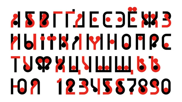 Kiril modern kalın yazı tipi alfabe, harfler ve sayılar. Vektör, iki renk - kırmızı ve siyah, Rusça ve Ukraynaca harfler. Aynı zamanda bir logo logo olabilir. — Stok Vektör