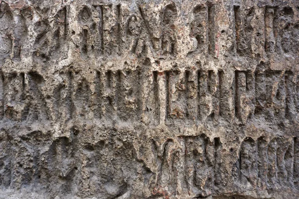 Inscriptions Old Slavonic Carved Wall Old Church — Stock Photo, Image