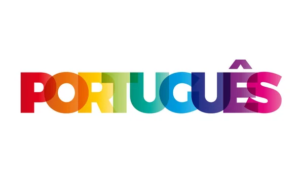 A palavra português. Bandeira vetorial com o arco-íris colorido de texto — Vetor de Stock