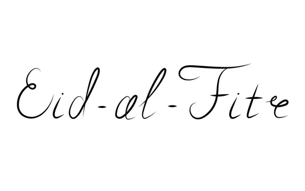 Ručně psané Eid al-Fitr retro popisek — Stockový vektor