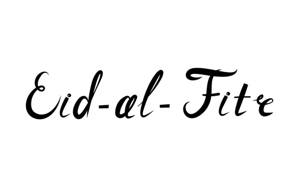 Ručně psané Eid al-Fitr retro popisek — Stockový vektor