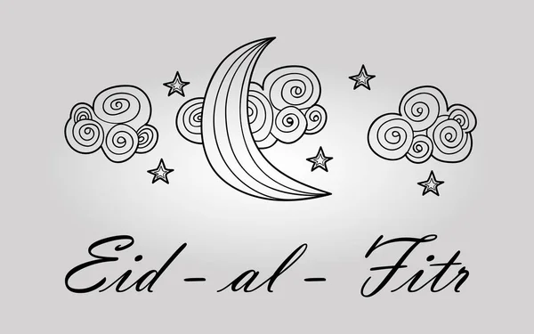 Vacanza islamica Eid al-Fitr . — Vettoriale Stock