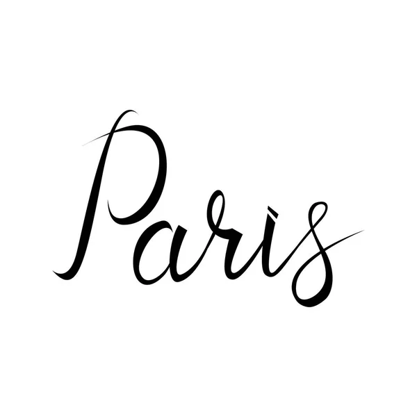 パリ。手レタリング インクします。モダンなブラシ書道. — ストックベクタ