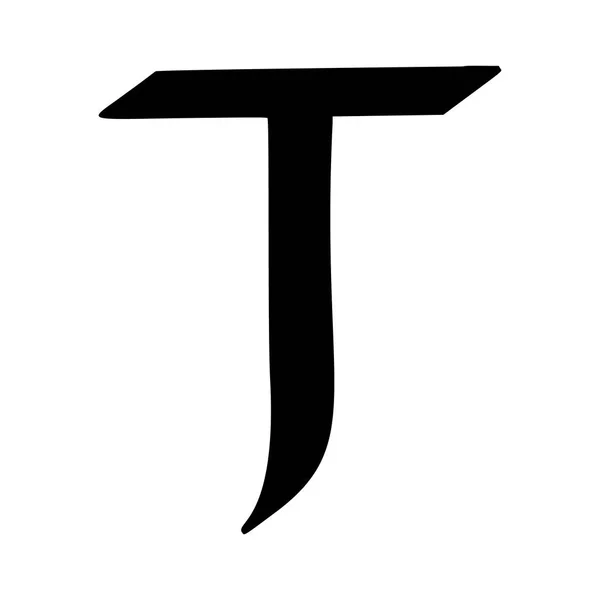 Літера Т пофарбована пензлик — стоковий вектор