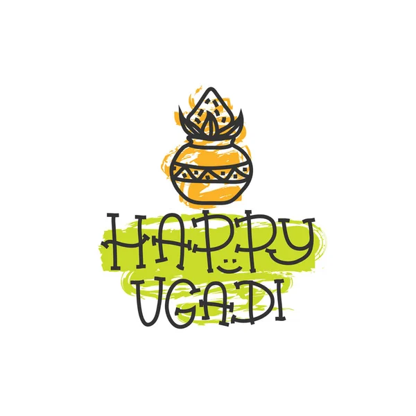 幸せ Ugadi。ヒンドゥー教の新年。休日の印刷します。ココナッツとゴールドのポット。ベクトル — ストックベクタ