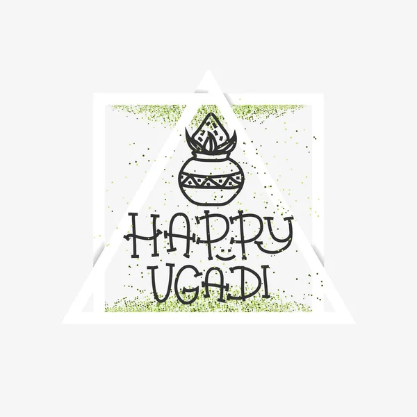 幸せ Ugadi。ヒンドゥー教の新年。休日のバナー テンプレートです。ココナッツ ポット。ベクトル — ストックベクタ