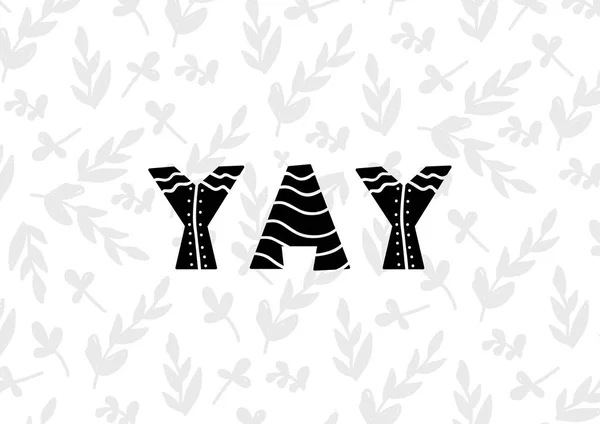 Карточка с надписью YAY в скандинавском стиле изолирована на белом фоне. Векторная иллюстрация — стоковый вектор