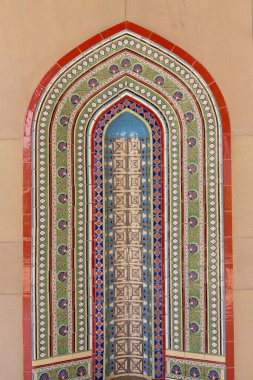 Sultan Qaboos 'daki İslami mozaik seramik sanat eseri. Büyük cami, Muscat, Umman.