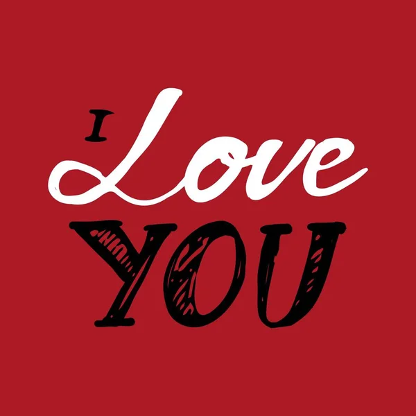 Ich liebe dich. Handschrift und individuelle Typografie für Ihre Entwürfe — Stockvektor