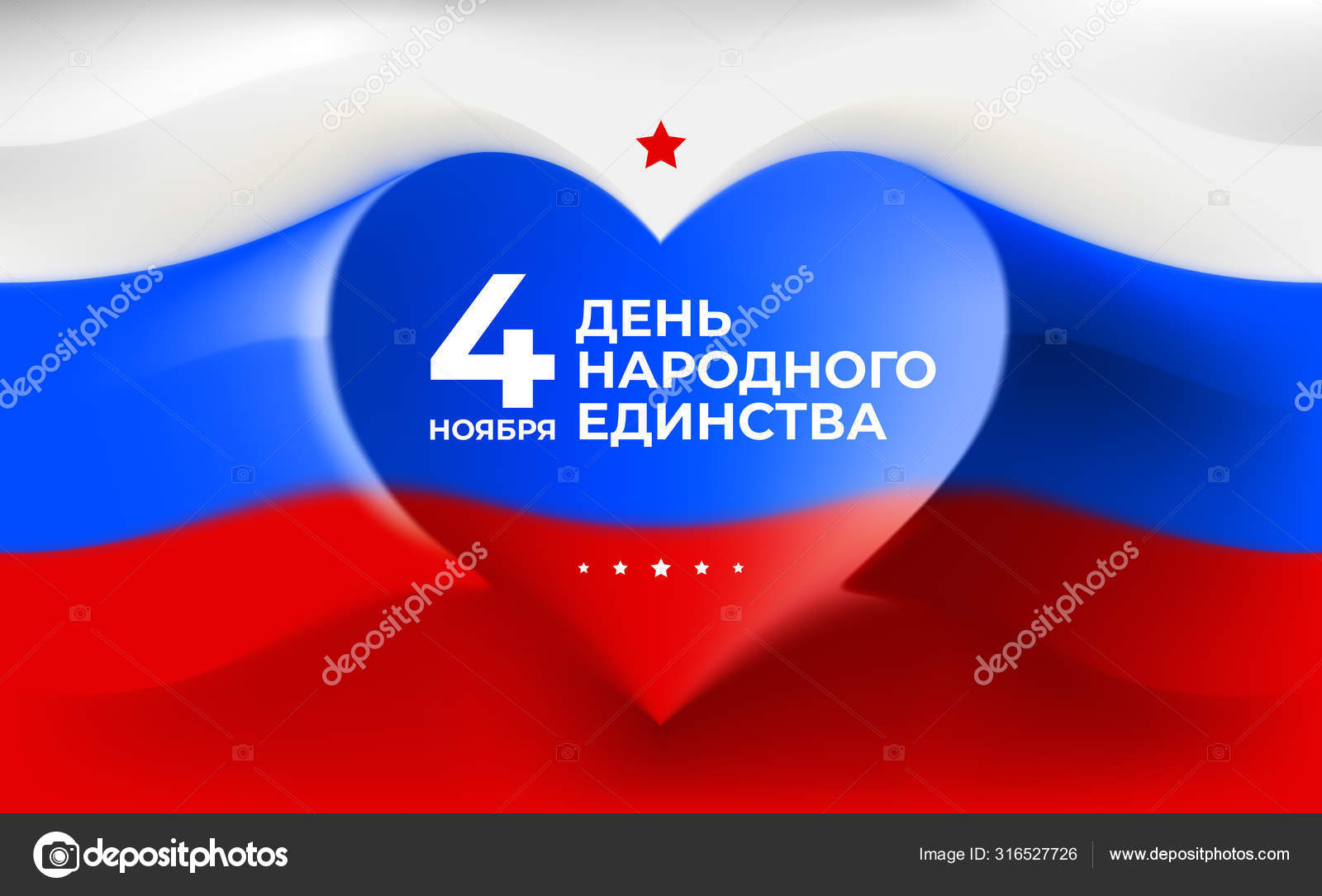 Vetor de I love Russia. Russian language do Stock