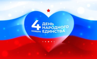 Banner national unity day of russia on november 4, vector template russian flag with heart shape. Background with tricolor flag. National holiday. Translation: november 4 is the day of national unity clipart
