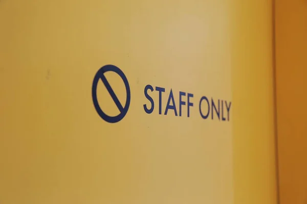 Personel portre odak yalnızca güvenlik nedeni sarı giriş kapısını açıyorum. Yetkilendirme kavramı.